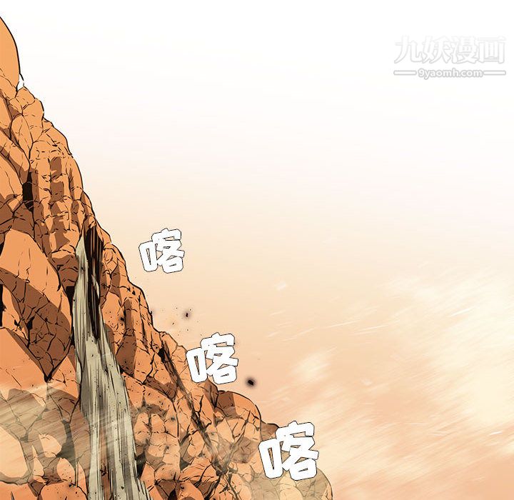 PainKiller-正义的背后第51话