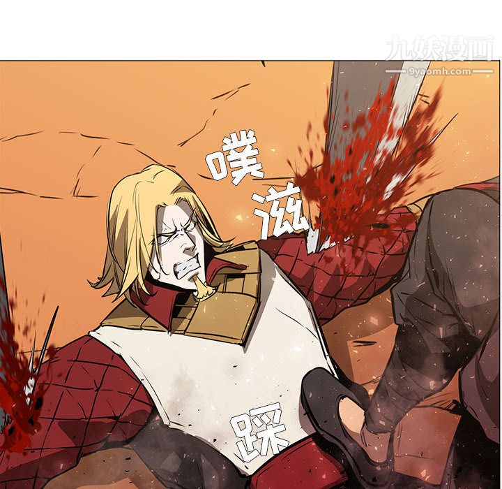 PainKiller-正义的背后第51话