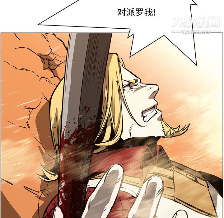 PainKiller-正义的背后第51話