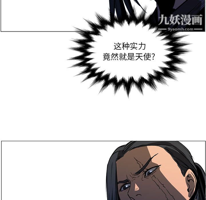 PainKiller-正义的背后第51话