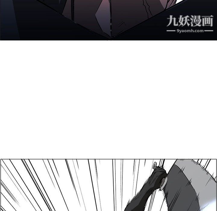 PainKiller-正义的背后第51话