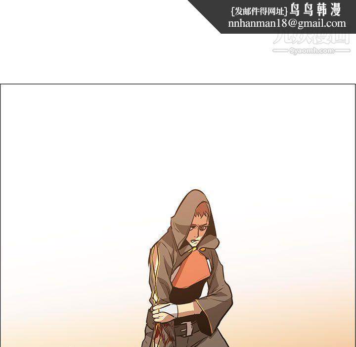 PainKiller-正义的背后第51话