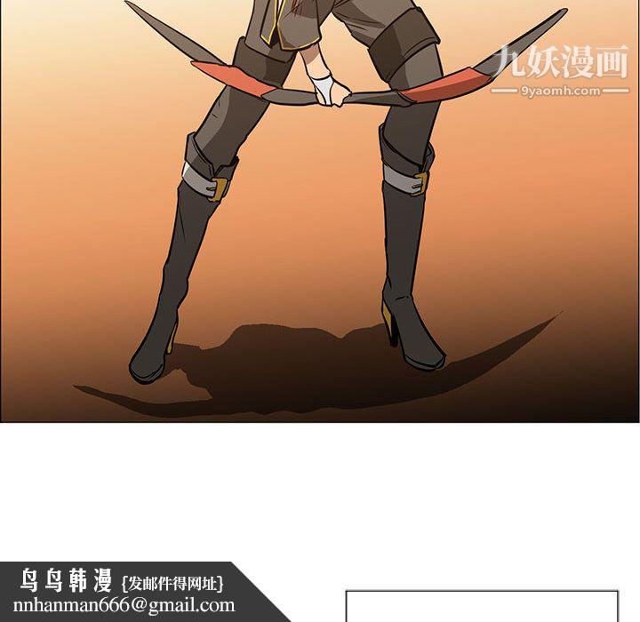 PainKiller-正义的背后第51话