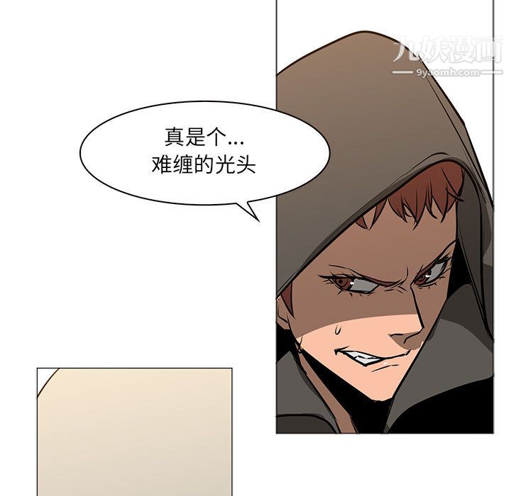 PainKiller-正义的背后第51话