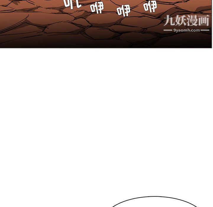 PainKiller-正义的背后第51话