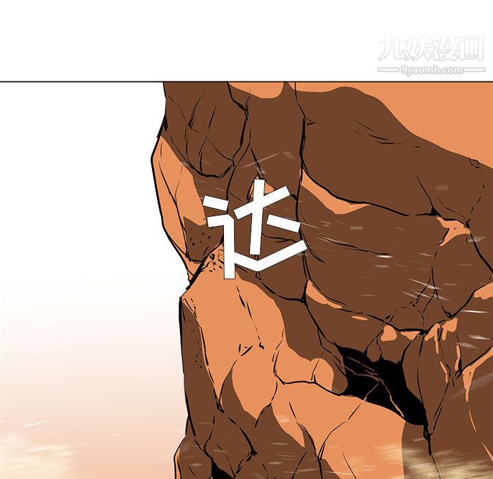 PainKiller-正义的背后第51话