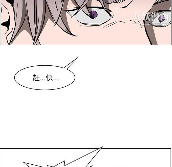 PainKiller-正义的背后第51话