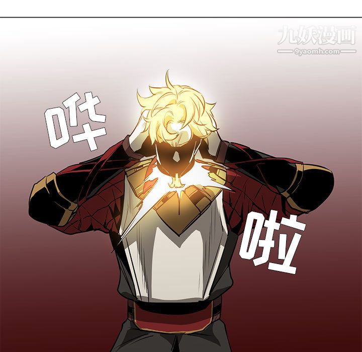 PainKiller-正义的背后第51话