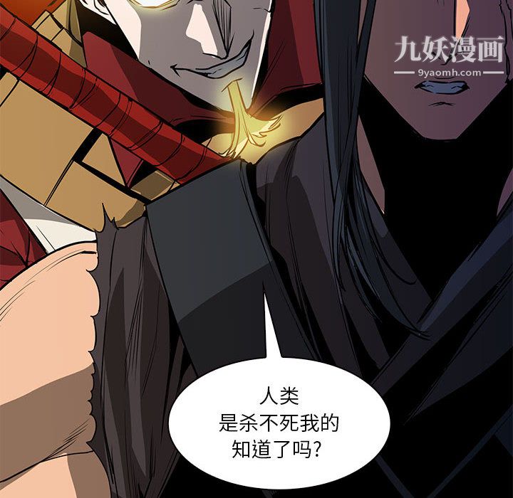 PainKiller-正义的背后第51话