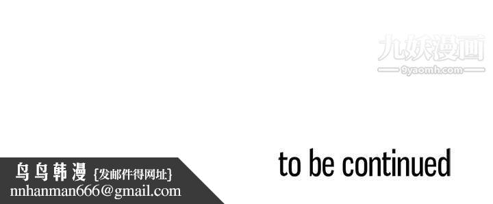 PainKiller-正义的背后第51话