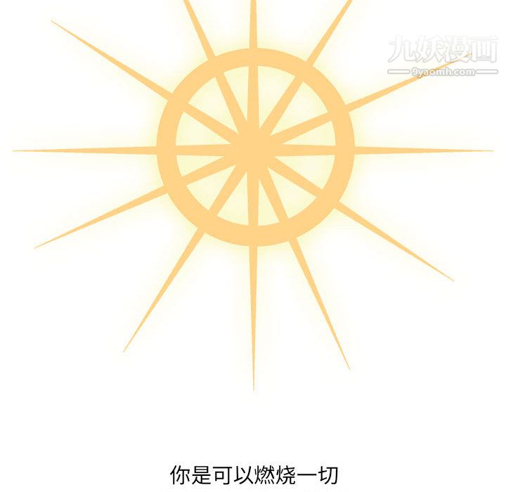 PainKiller-正义的背后第52话