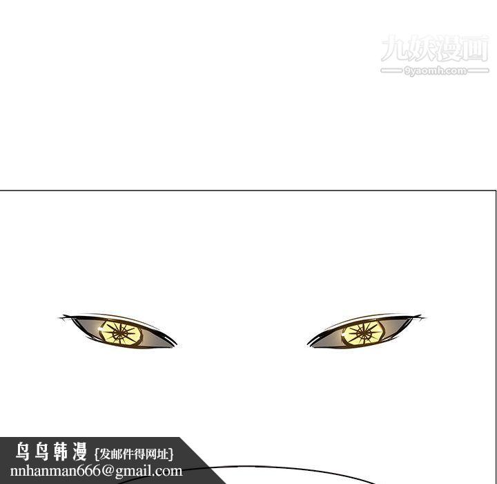 PainKiller-正义的背后第52话