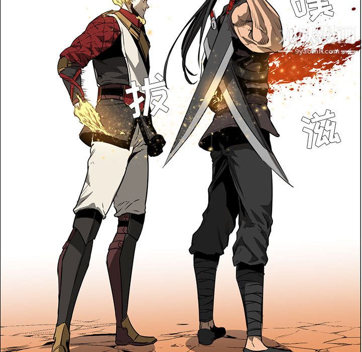 PainKiller-正义的背后第52話