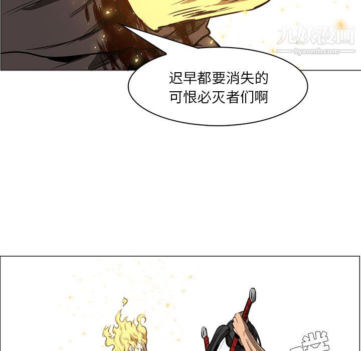 PainKiller-正义的背后第52話