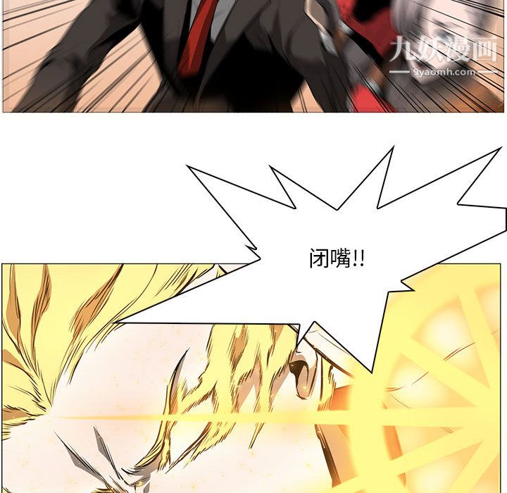 PainKiller-正义的背后第52话