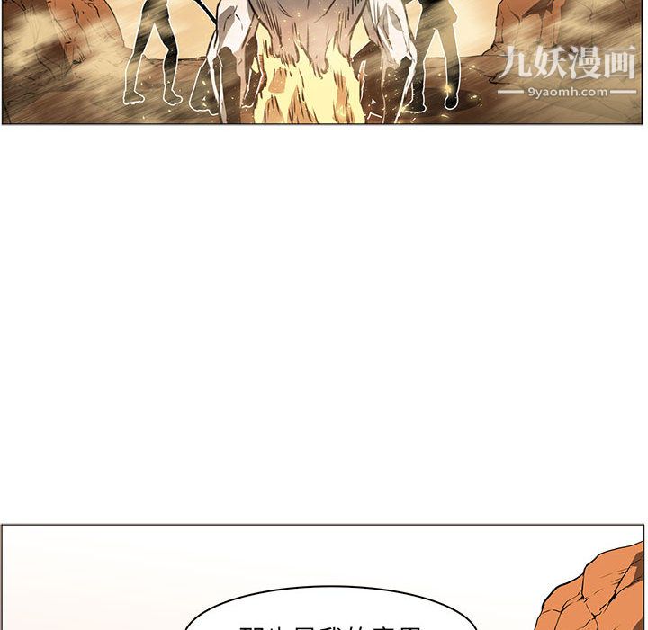 PainKiller-正义的背后第52话