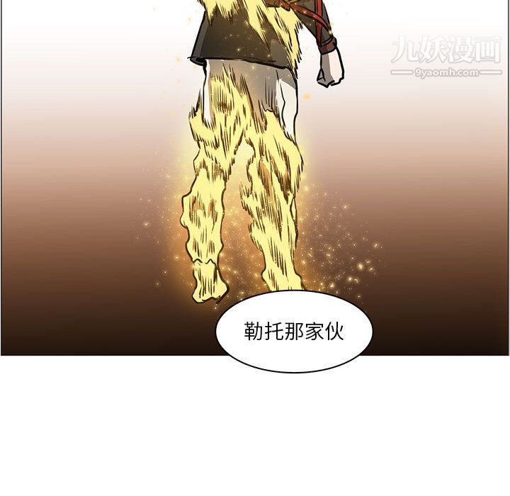 PainKiller-正义的背后第52話