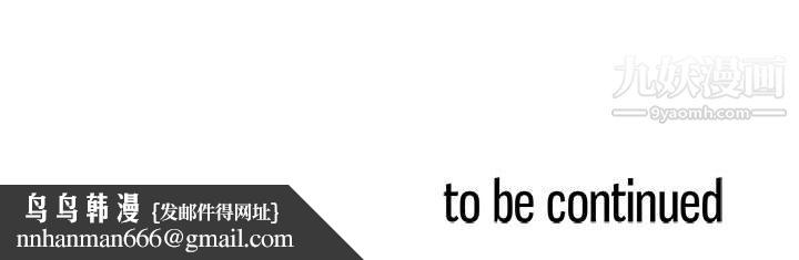 PainKiller-正义的背后第52话