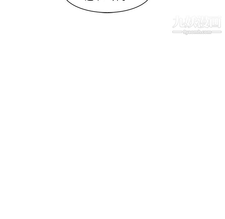 PainKiller-正义的背后第52话