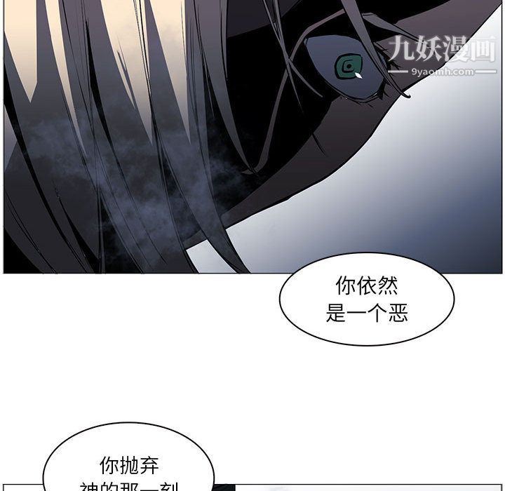 PainKiller-正义的背后第53话