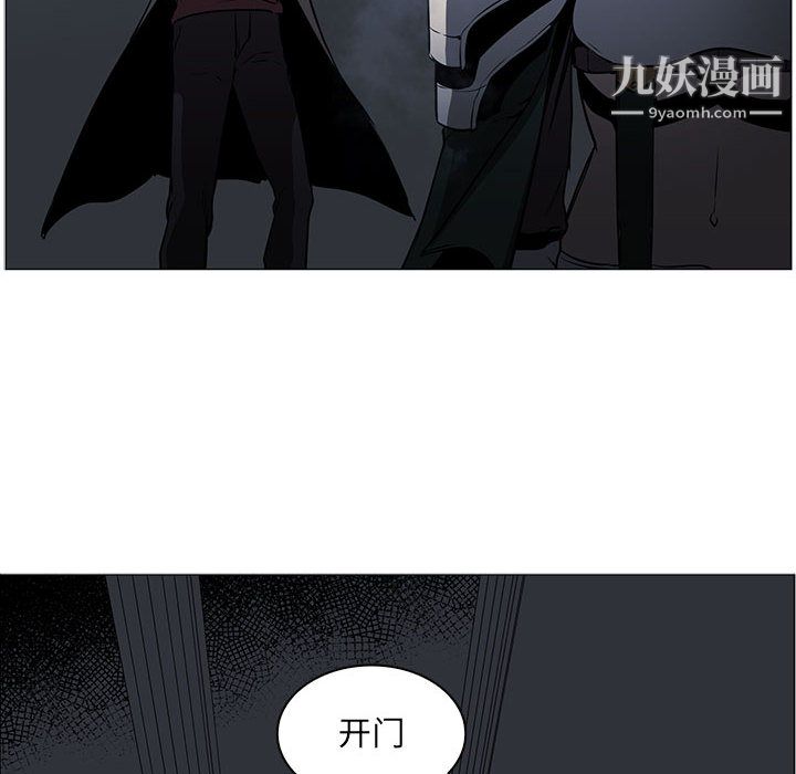 PainKiller-正义的背后第53话