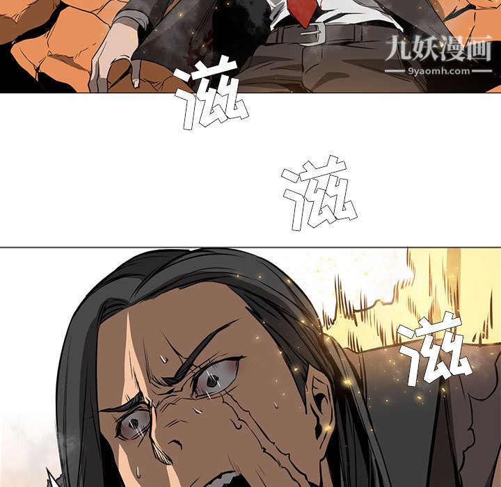 PainKiller-正义的背后第53话