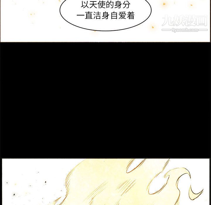 PainKiller-正义的背后第53话