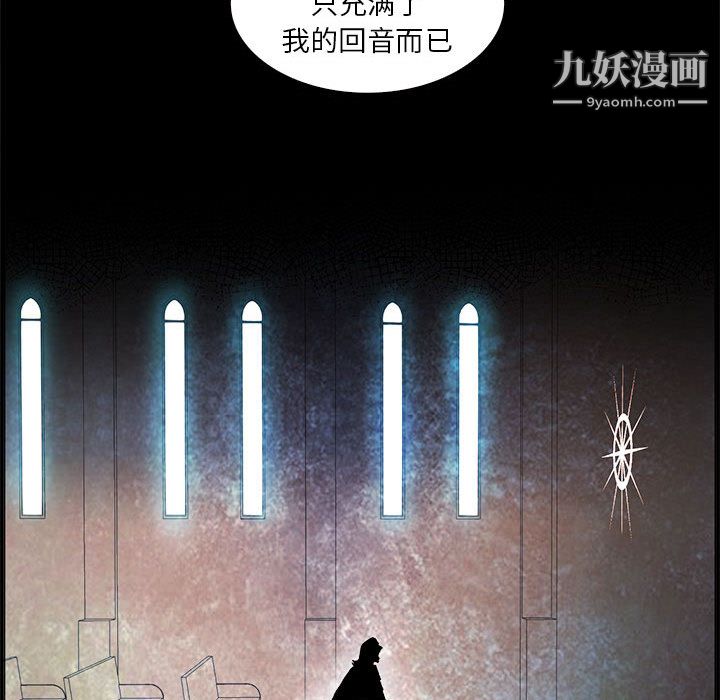 PainKiller-正义的背后第53话