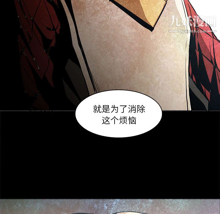 PainKiller-正义的背后第53话