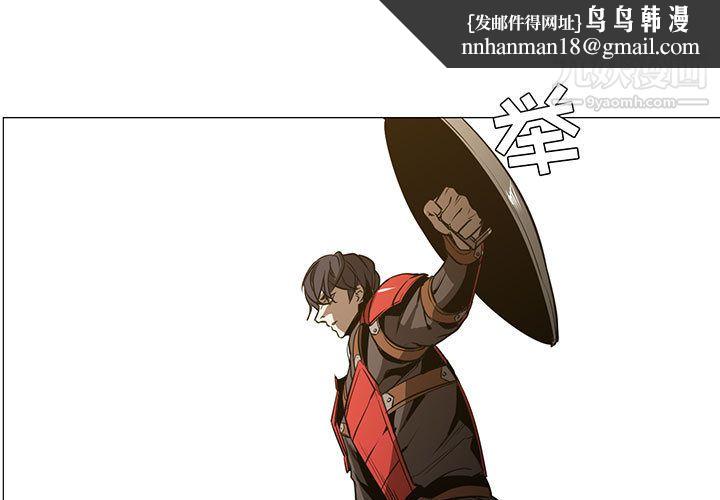 PainKiller-正义的背后第54话