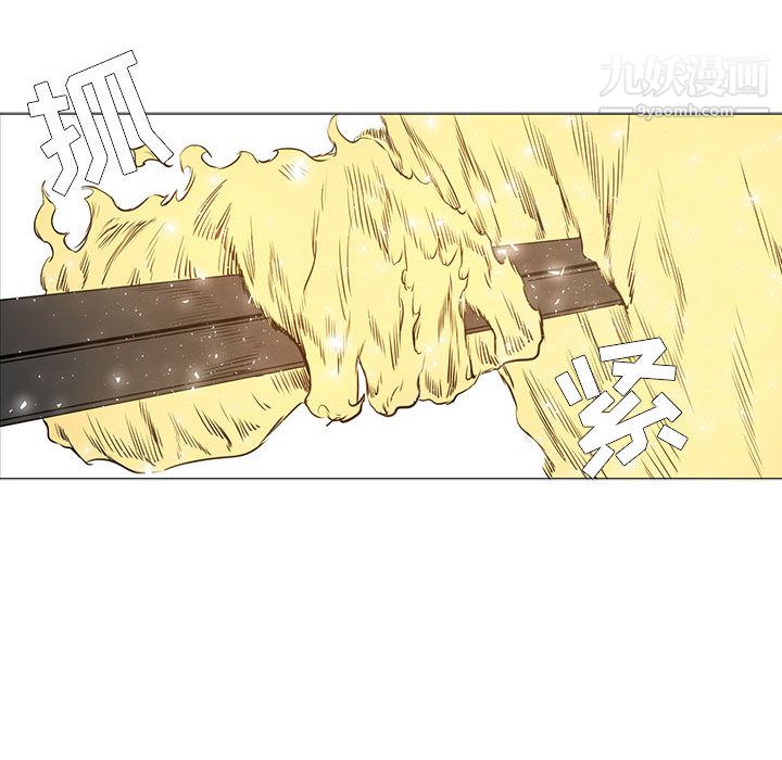 PainKiller-正义的背后第54话