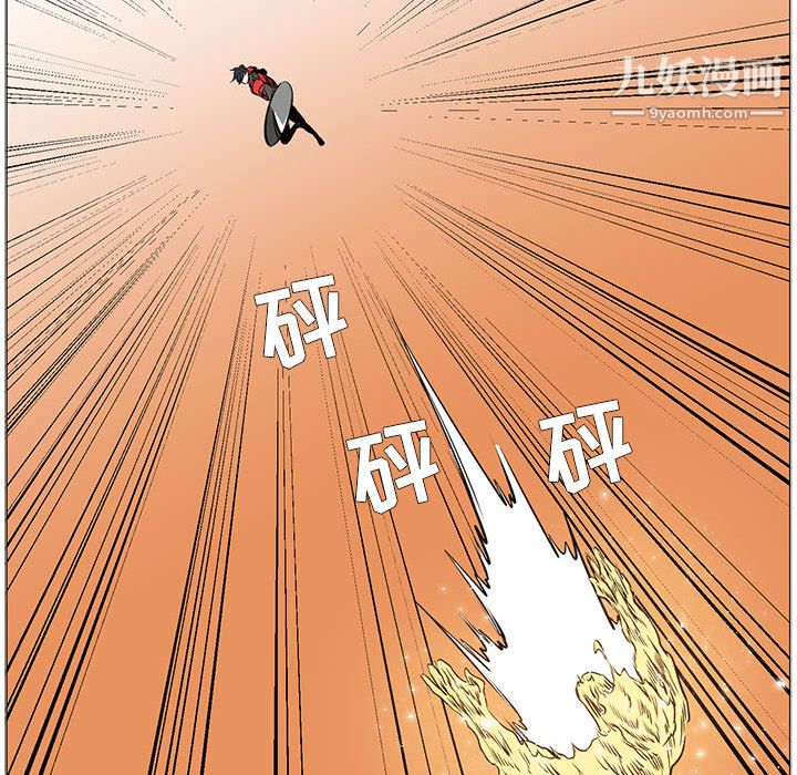 PainKiller-正义的背后第54话