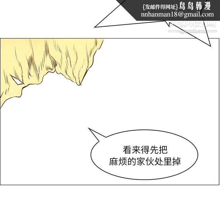 PainKiller-正义的背后第54话