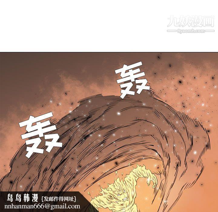 PainKiller-正义的背后第54话