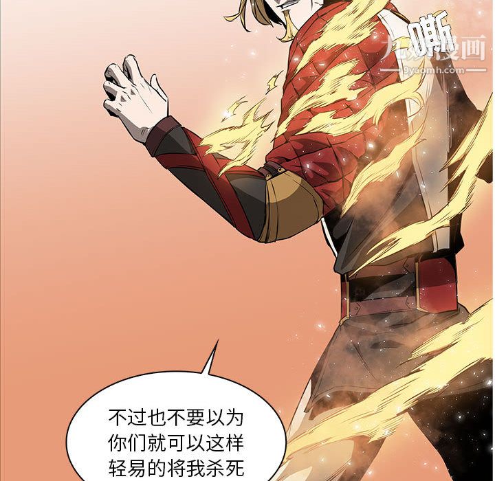 PainKiller-正义的背后第54话