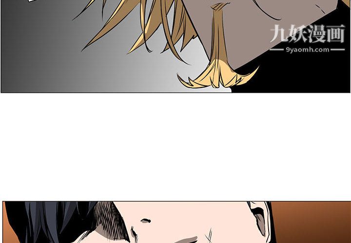 PainKiller-正义的背后第55话