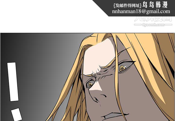 PainKiller-正义的背后第55话