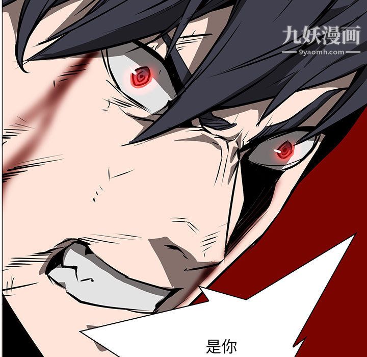 PainKiller-正义的背后第55话