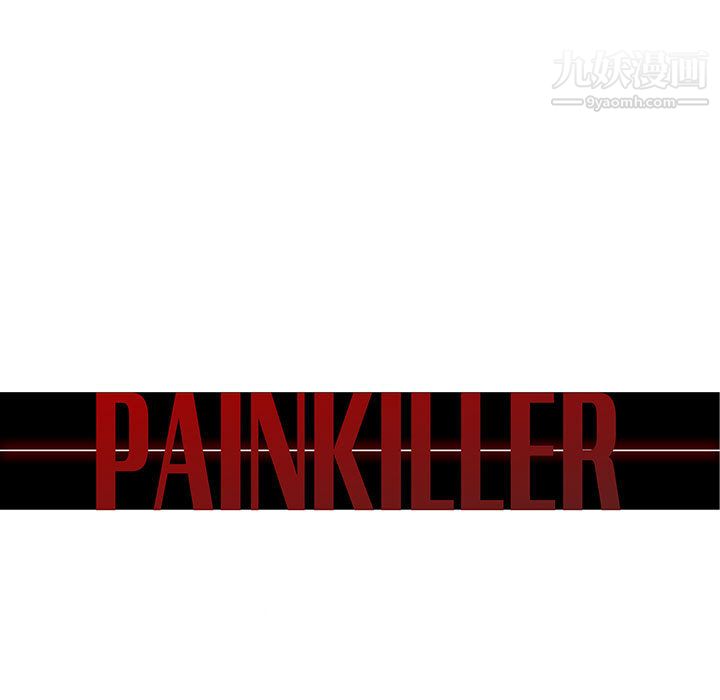 PainKiller-正义的背后第55话