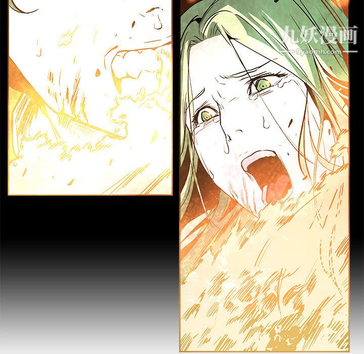 PainKiller-正义的背后第55话