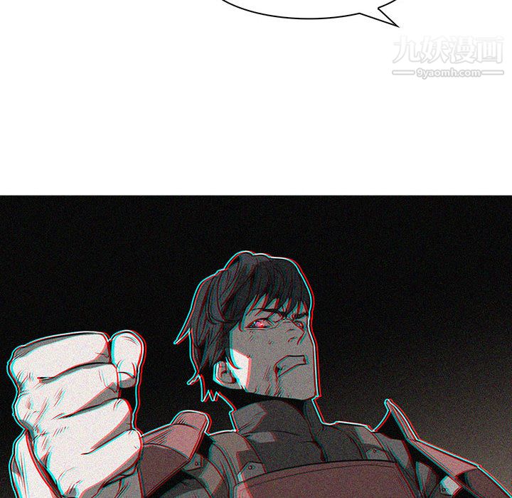 PainKiller-正义的背后第55话