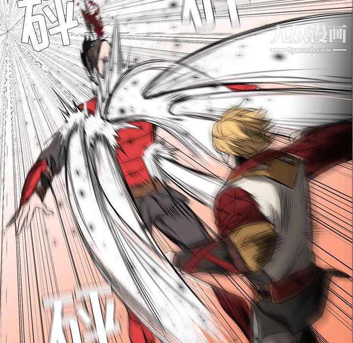 PainKiller-正义的背后第55话