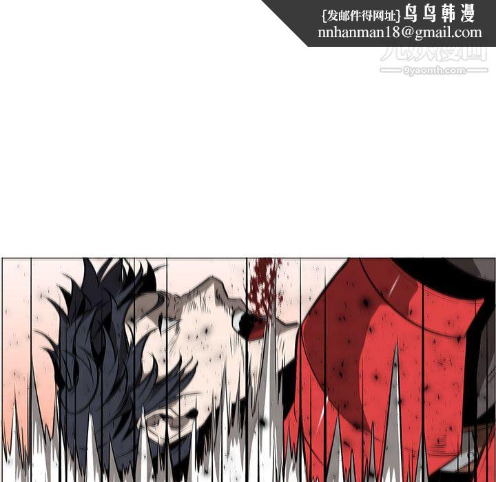 PainKiller-正义的背后第55话