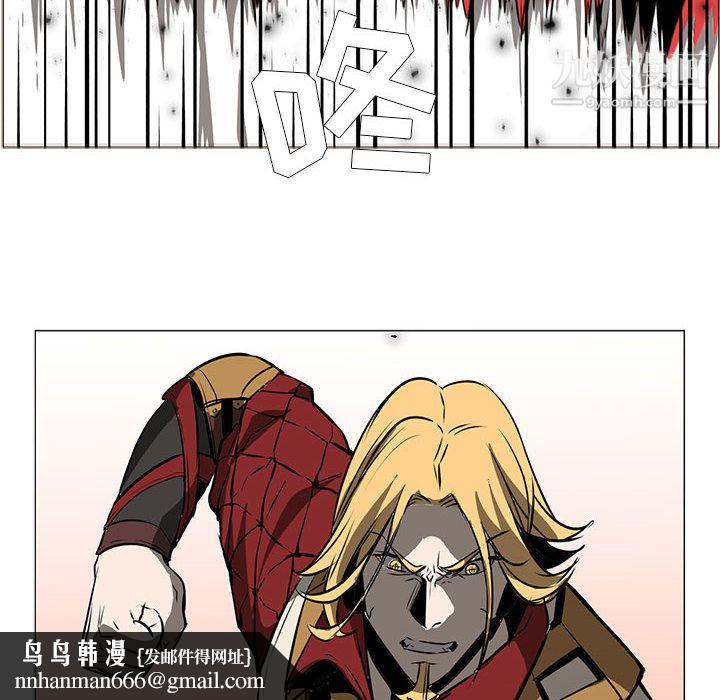 PainKiller-正义的背后第55话