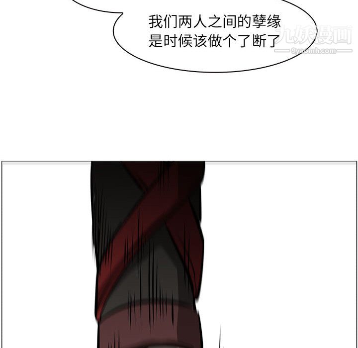 PainKiller-正义的背后第55话