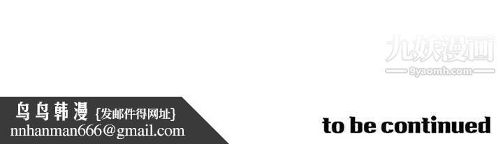 PainKiller-正义的背后第55话