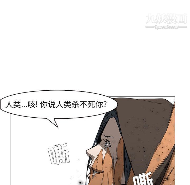 PainKiller-正义的背后第56话