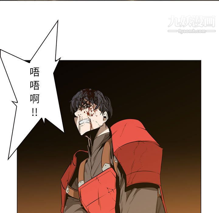 PainKiller-正义的背后第56话