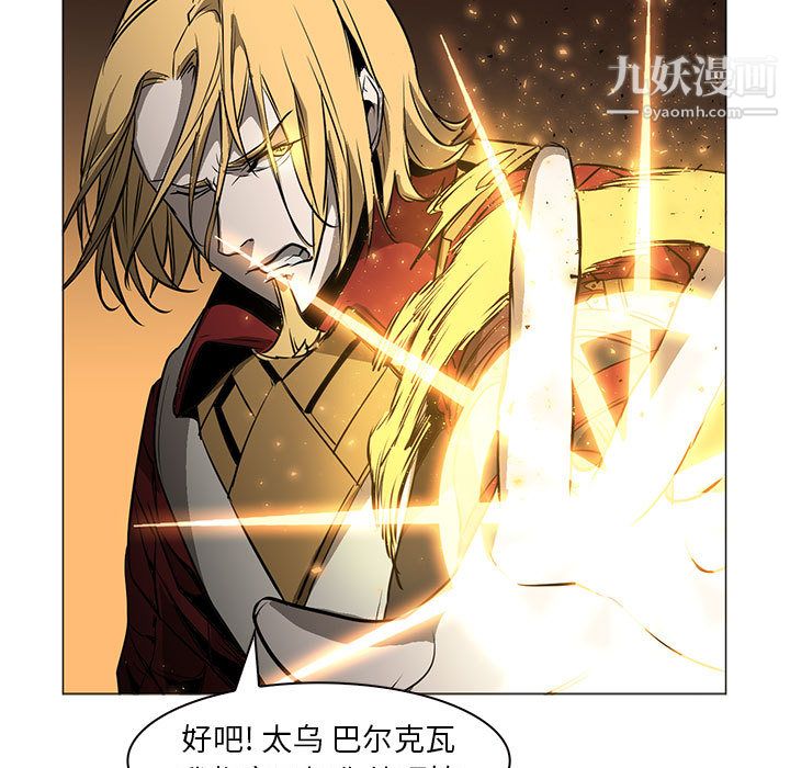 PainKiller-正义的背后第56话