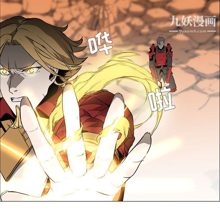 PainKiller-正义的背后第56话